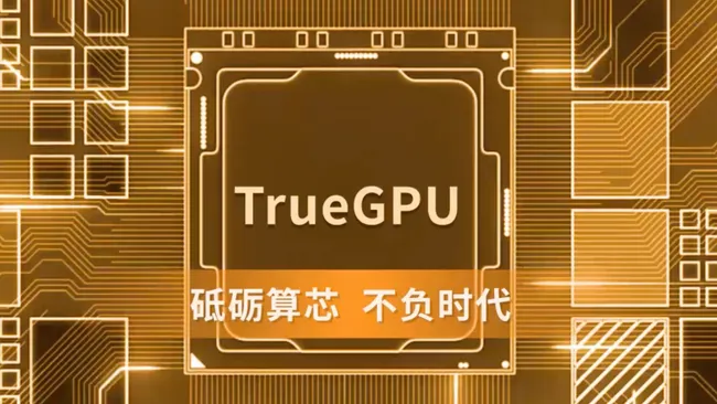 Hành trình tự chủ GPU của Trung Quốc