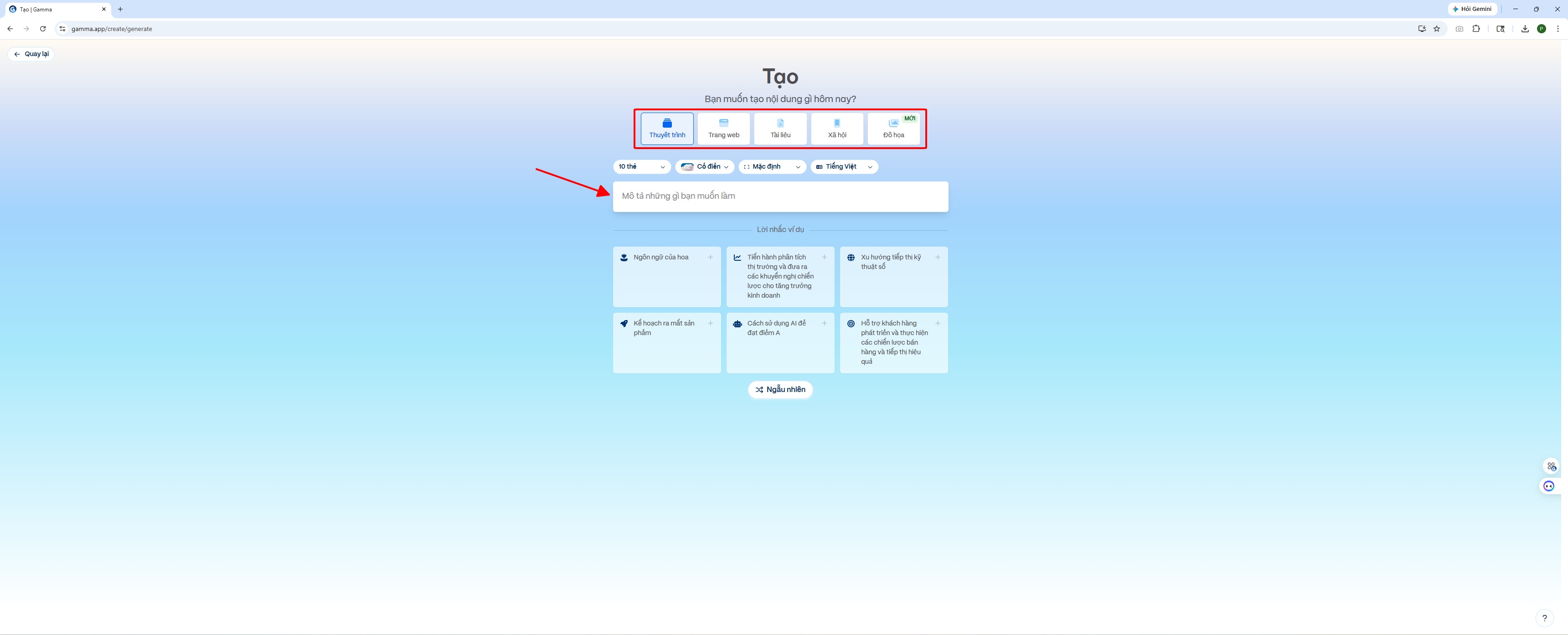 step 4 gamma ai