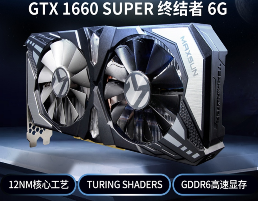 NVIDIA GeForce GTX 1660 Super đã được xác nhận thông số kĩ thuật -  Lộ thêm thông tin về điểm số 3DMark Firestrike Extreme