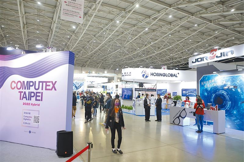 Computex 1