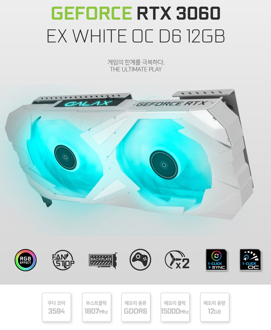 VGA GALAX GeForce RTX 3060 EX White (1-Click OC) 12GB
