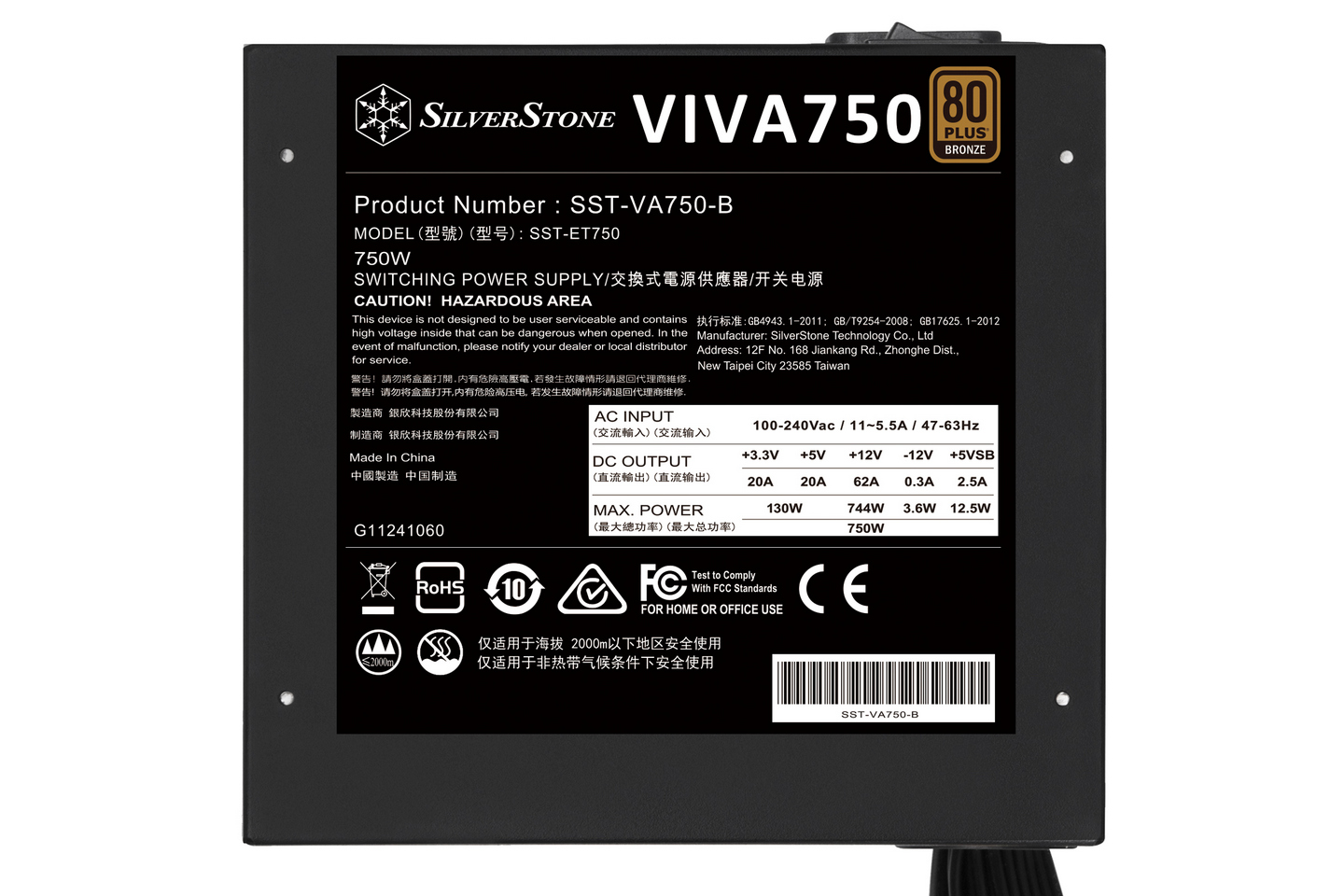 SilverStone VIVA 750