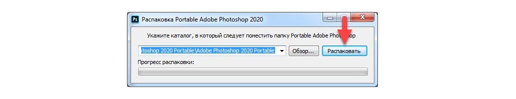 adobe photoshop cc 2020